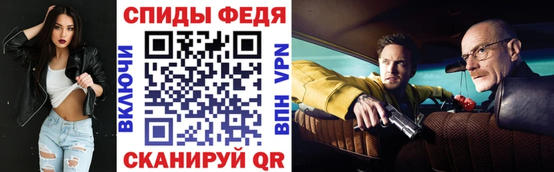 Амфетамин VHQ Обнинск