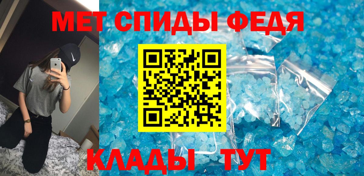 АМФ 98% Обнинск