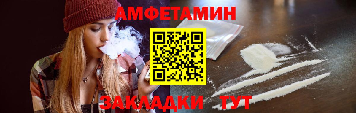 Обнинск  Амфетамин  Вход с VPN  Amphetamine 98% 