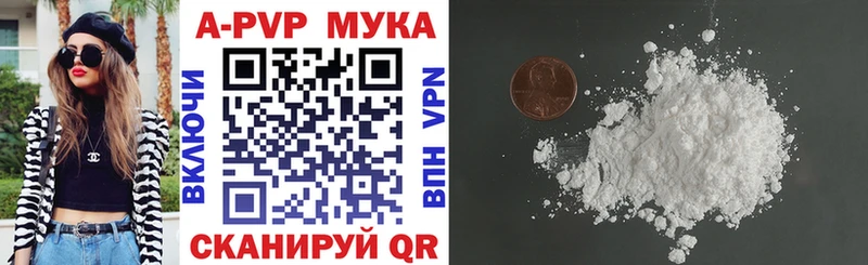 магазин    Обнинск  A PVP СК КРИС 