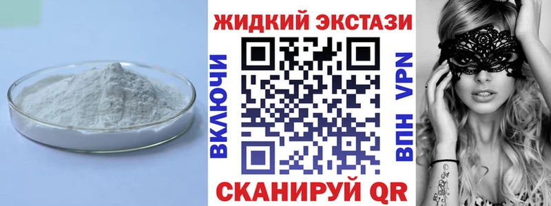 Бутират 1.4BDO  Обнинск 