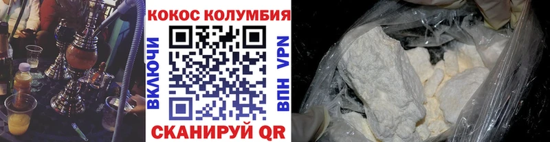 КОКАИН 99%  KRAKEN ONION  Обнинск  магазин продажи наркотиков 
