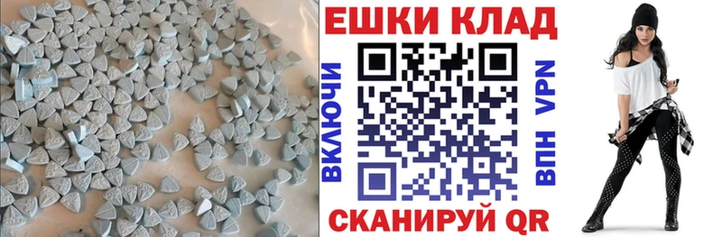 закладка  Обнинск  Экстази DUBAI 
