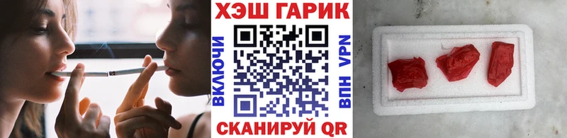 Гашиш убойный Обнинск