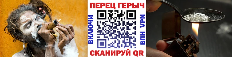 ГЕРОИН белый  Обнинск 