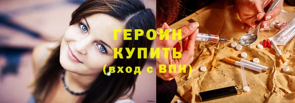 круглые Каменногорск