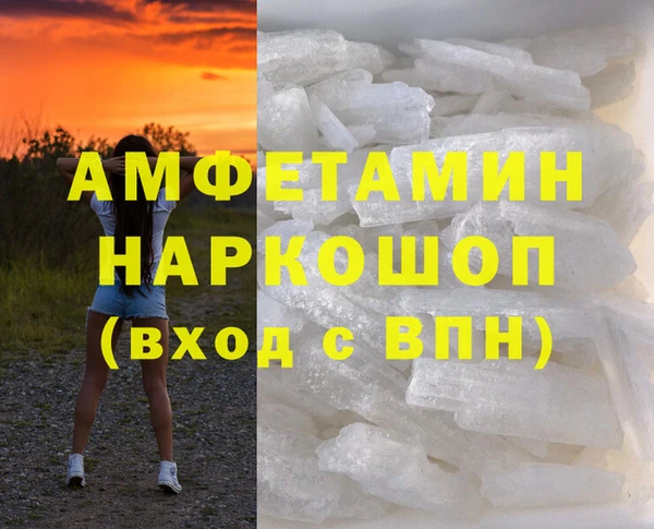 МДМА Алексеевка