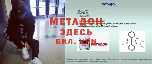 МДМА Алексеевка