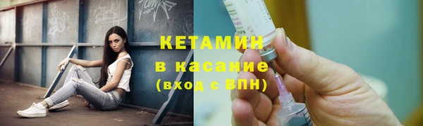 синтетический гашиш Алексин