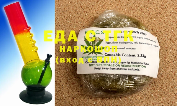 мефедрон Гусь-Хрустальный