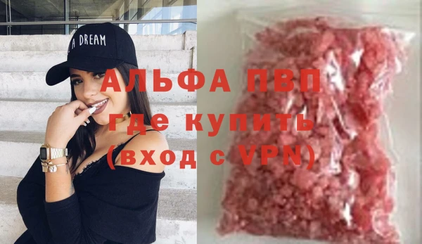 МДМА Алексеевка
