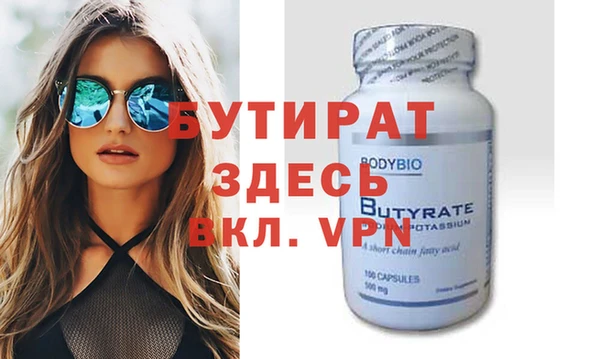 хмурый Каменка