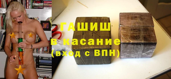 ALPHA PVP Каменск-Шахтинский