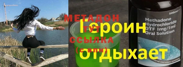 синтетический гашиш Алексин