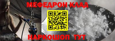 прущая мука Наро-Фоминск