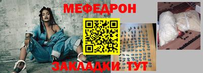 мефедрон мука Нальчик