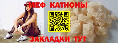 шишки Нарткала