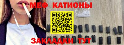 шишки Нарткала