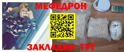 прущая мука Наро-Фоминск