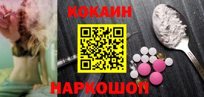 мефедрон мука Нальчик