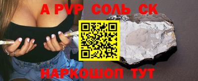 прущая мука Наро-Фоминск