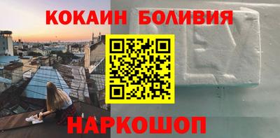 шишки Нарткала