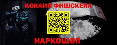 прущая мука Наро-Фоминск