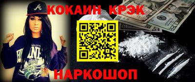 мефедрон мука Нальчик