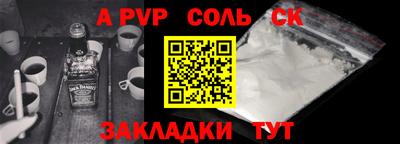 мефедрон мука Нальчик