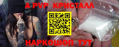 шишки Нарткала