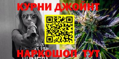 шишки Нарткала