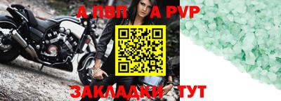 мефедрон мука Нальчик