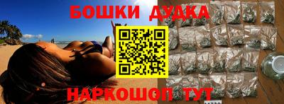 прущая мука Наро-Фоминск