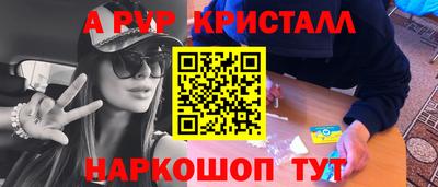 шишки Нарткала