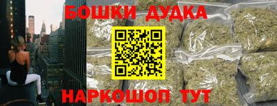 мефедрон мука Нальчик