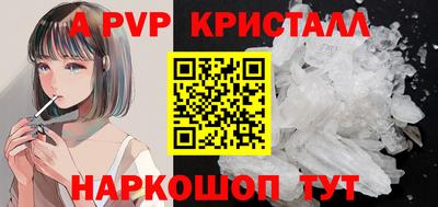 шишки Нарткала