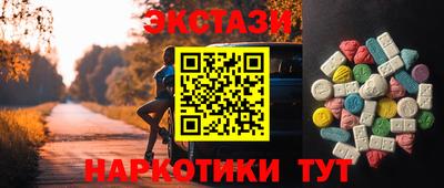 прущая мука Наро-Фоминск