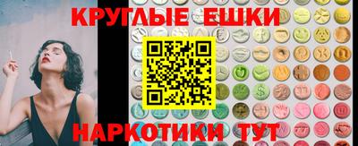 мефедрон мука Нальчик
