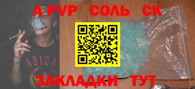мефедрон мука Нальчик