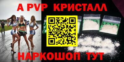 прущая мука Наро-Фоминск