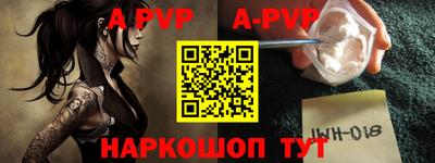 прущая мука Наро-Фоминск