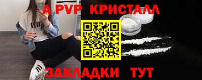 шишки Нарткала
