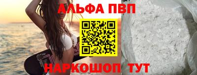 шишки Нарткала