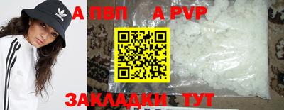шишки Нарткала