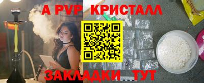 прущая мука Наро-Фоминск