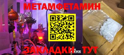 мефедрон мука Нальчик