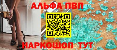 прущая мука Наро-Фоминск