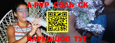 мефедрон мука Нальчик
