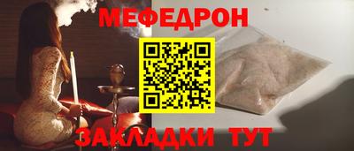 шишки Нарткала