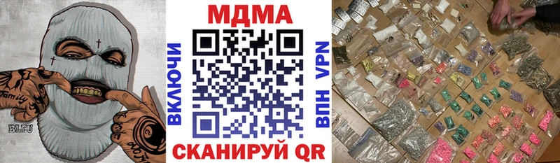 МДМА кристаллы  Обнинск 